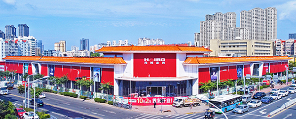 海博家居敦化路店品牌升級(jí)重新裝修，從6.18到10.20，又到10.2